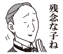 Usuisan 4 sticker #9271390