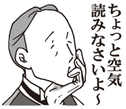 Usuisan 4 sticker #9271392