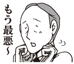 Usuisan 4 sticker #9271393