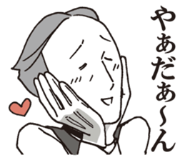 Usuisan 4 sticker #9271394