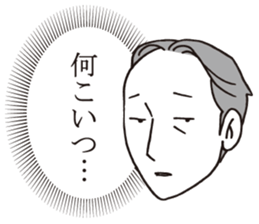 Usuisan 4 sticker #9271396