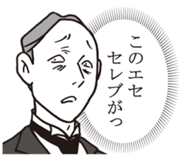 Usuisan 4 sticker #9271397