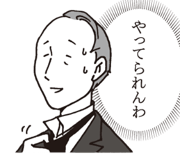 Usuisan 4 sticker #9271398