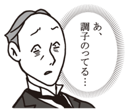 Usuisan 4 sticker #9271399