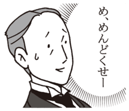 Usuisan 4 sticker #9271400