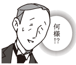 Usuisan 4 sticker #9271401