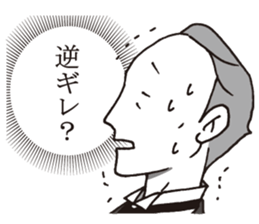 Usuisan 4 sticker #9271402