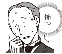 Usuisan 4 sticker #9271403