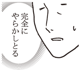 Usuisan 4 sticker #9271405