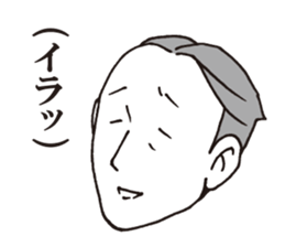 Usuisan 4 sticker #9271407