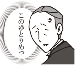 Usuisan 4 sticker #9271408