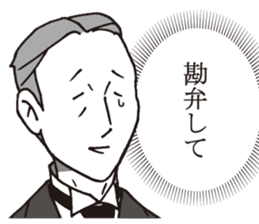 Usuisan 4 sticker #9271409