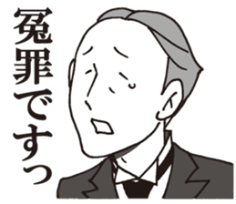 Usuisan 4 sticker #9271411