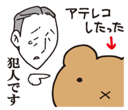 Usuisan 4 sticker #9271412