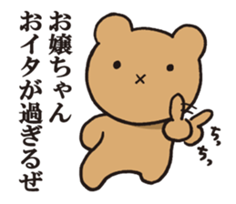 Usuisan 4 sticker #9271413