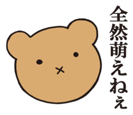 Usuisan 4 sticker #9271414