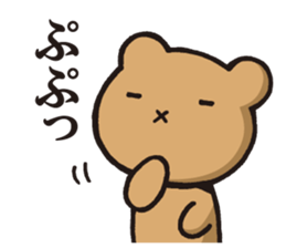 Usuisan 4 sticker #9271415