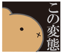 Usuisan 4 sticker #9271416