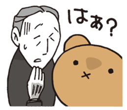 Usuisan 4 sticker #9271418