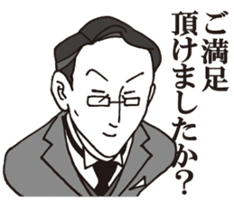 Usuisan 4 sticker #9271420