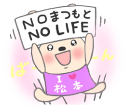 The sticker to present to Mr. Matsumoto. sticker #9271545