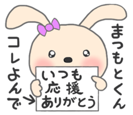 The sticker to present to Mr. Matsumoto. sticker #9271546