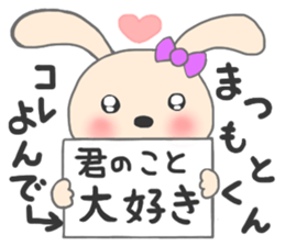 The sticker to present to Mr. Matsumoto. sticker #9271547