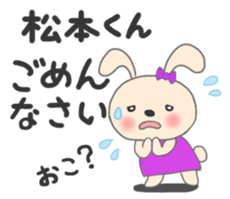 The sticker to present to Mr. Matsumoto. sticker #9271549