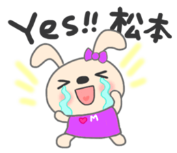 The sticker to present to Mr. Matsumoto. sticker #9271550