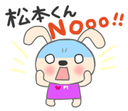 The sticker to present to Mr. Matsumoto. sticker #9271551