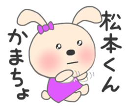 The sticker to present to Mr. Matsumoto. sticker #9271552