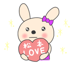 The sticker to present to Mr. Matsumoto. sticker #9271553