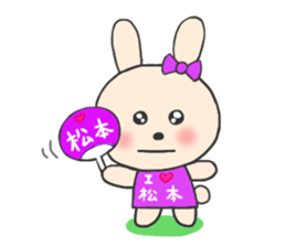 The sticker to present to Mr. Matsumoto. sticker #9271554