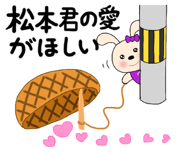 The sticker to present to Mr. Matsumoto. sticker #9271557