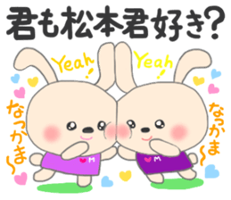 The sticker to present to Mr. Matsumoto. sticker #9271558