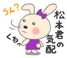 The sticker to present to Mr. Matsumoto. sticker #9271559