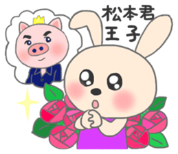 The sticker to present to Mr. Matsumoto. sticker #9271564