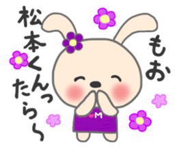 The sticker to present to Mr. Matsumoto. sticker #9271565