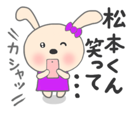 The sticker to present to Mr. Matsumoto. sticker #9271566