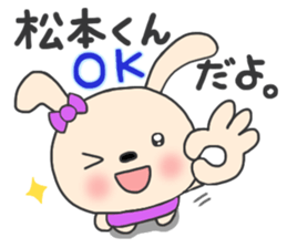 The sticker to present to Mr. Matsumoto. sticker #9271567