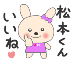 The sticker to present to Mr. Matsumoto. sticker #9271568