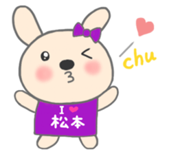 The sticker to present to Mr. Matsumoto. sticker #9271569