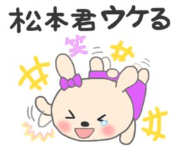 The sticker to present to Mr. Matsumoto. sticker #9271572