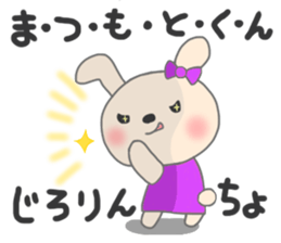 The sticker to present to Mr. Matsumoto. sticker #9271573