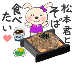 The sticker to present to Mr. Matsumoto. sticker #9271574