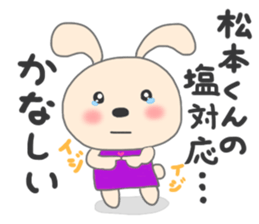 The sticker to present to Mr. Matsumoto. sticker #9271576