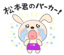 The sticker to present to Mr. Matsumoto. sticker #9271577