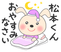 The sticker to present to Mr. Matsumoto. sticker #9271580