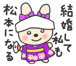 The sticker to present to Mr. Matsumoto. sticker #9271581