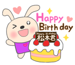 The sticker to present to Mr. Matsumoto. sticker #9271582